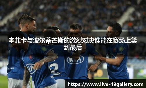 49图库官网