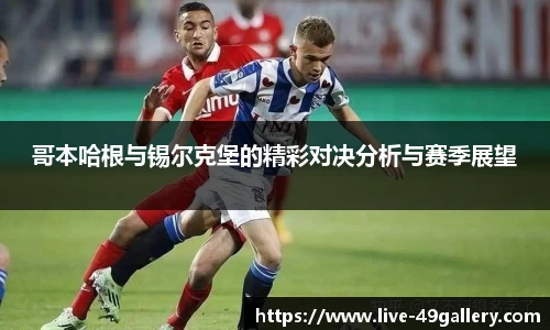 49图库首页