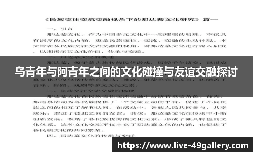 49图库官网
