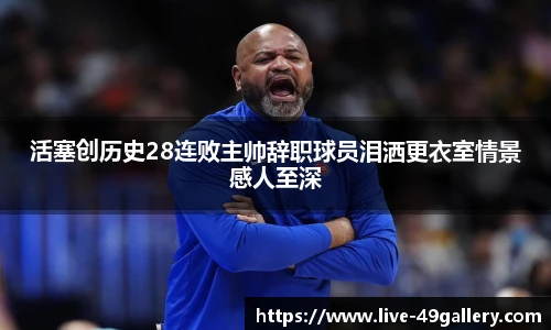 49图库官网