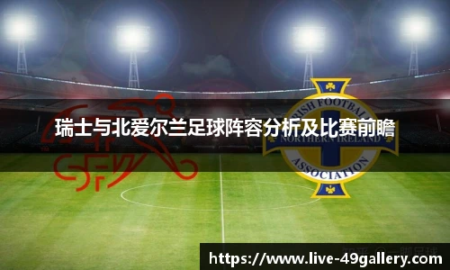 49图库首页