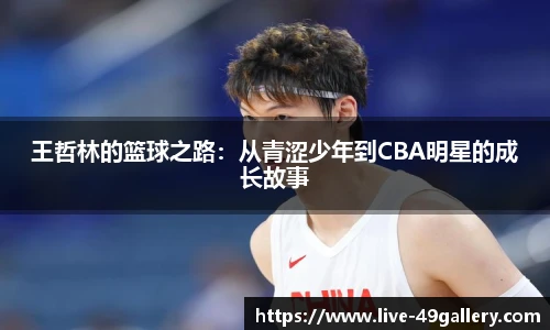 49图库官网首页