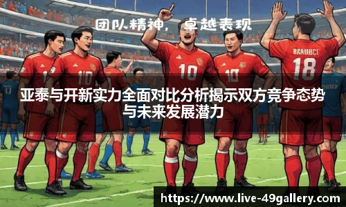 49图库首页