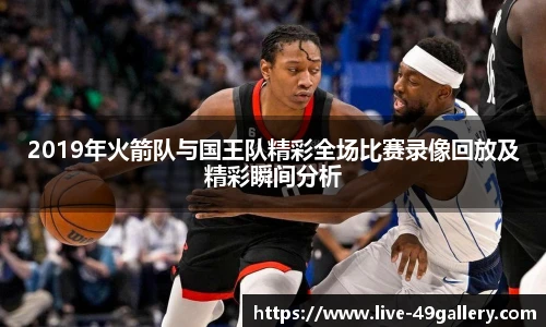 49图库首页