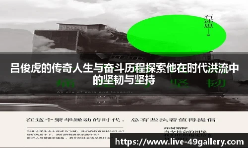 49图库