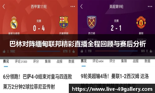 49图库官网首页