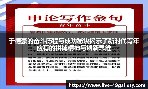 49图库官网首页