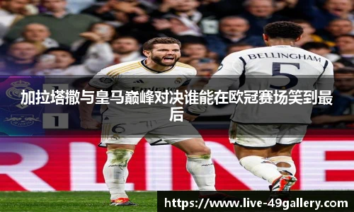 49图库官网首页