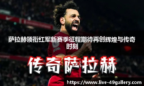 49图库官网首页