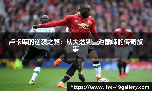 49图库官网首页