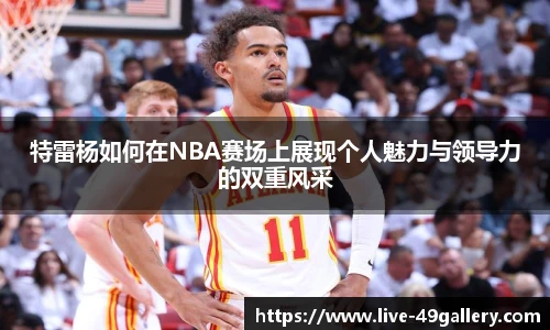 49图库首页