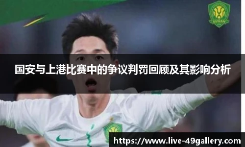 49图库官网