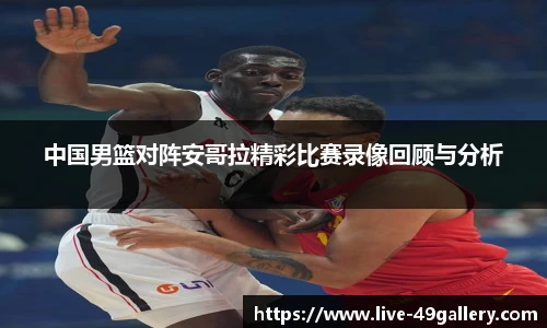 49图库官网