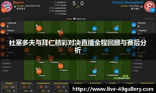 49图库