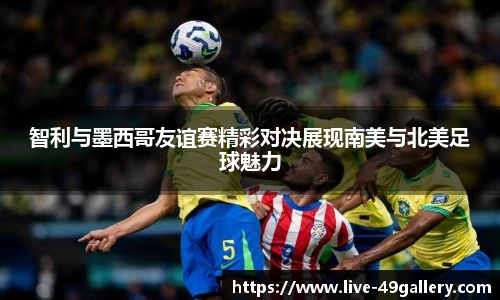 49图库官网