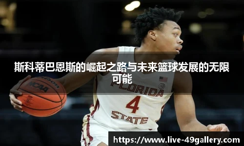 49图库